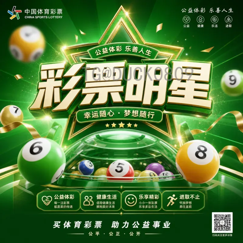 实时2026年美加墨世界杯直播时间指南：赛事观看全攻略